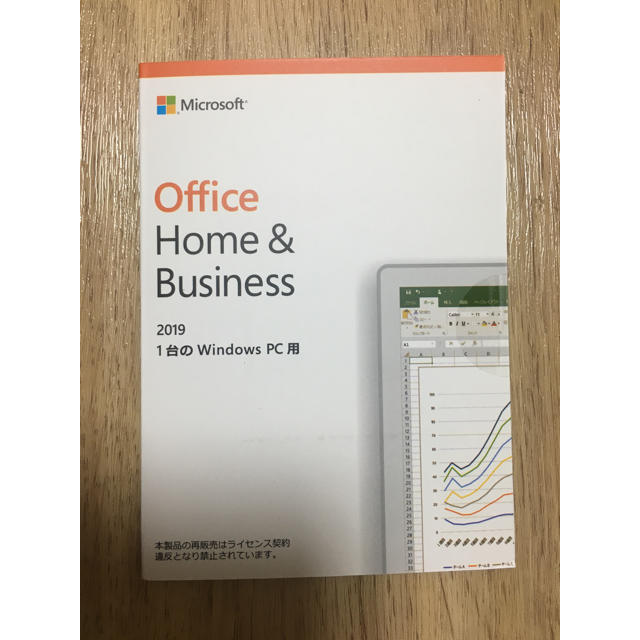 microsoft office home and business 2019 for mac download microsoft office home and business 2019 for mac download