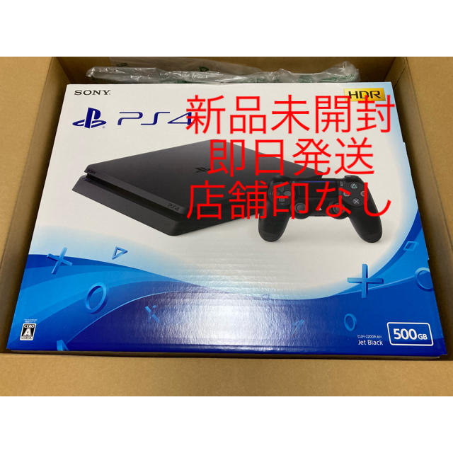 新品未開封】PlayStation 4 ジェット・ブラック 500GB - 家庭用ゲーム ...