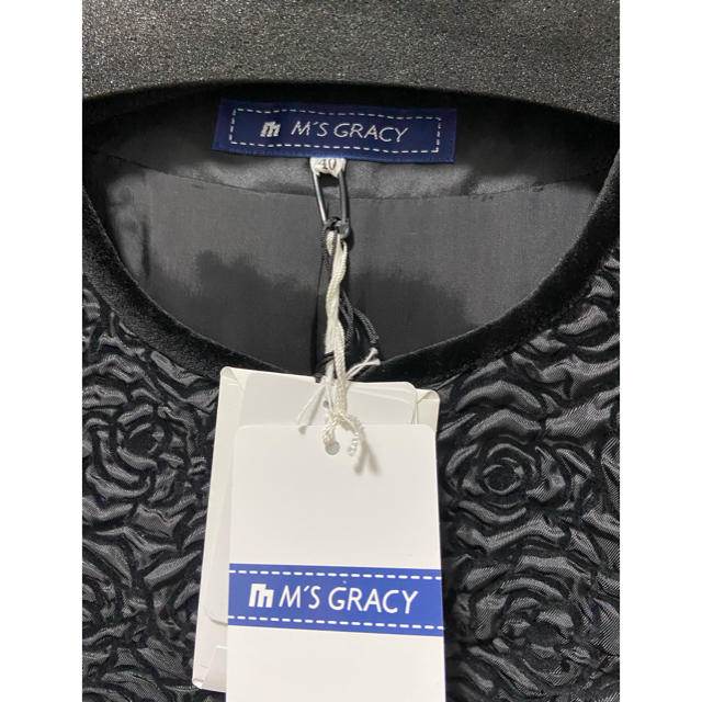M'S GRACY(エムズグレイシー)のエムズグレイシー40 レディースのジャケット/アウター(ノーカラージャケット)の商品写真