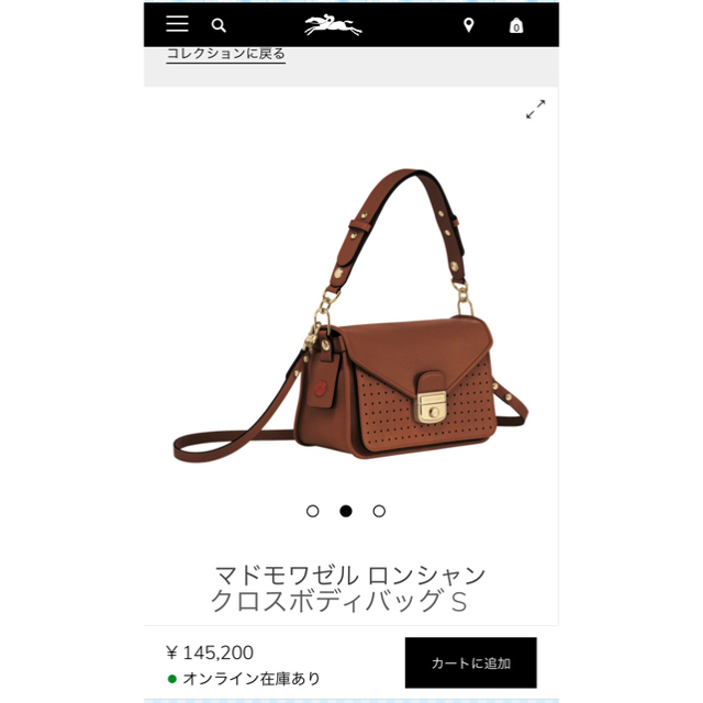LONGCHAMP - マドモワゼル ロンシャン クロスボディバッグの通販 LONGCHAMP - マドモワゼル ロンシャン クロスボディバッグの通販