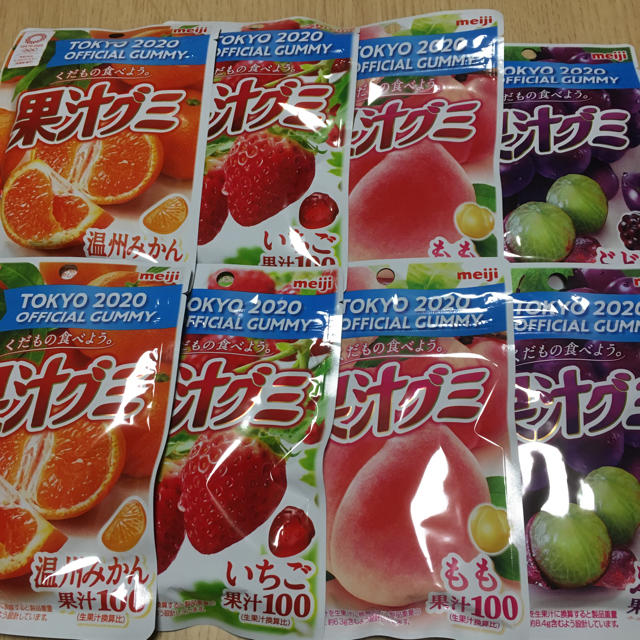 明治(メイジ)の果汁グミ　4種類　8個 食品/飲料/酒の食品(菓子/デザート)の商品写真