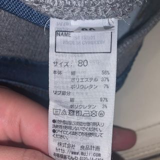 MUJI (無印良品) - 売れました！無印☆デニムサルエルパンツ 80の通販 ...