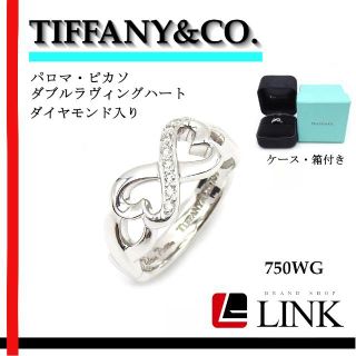 ティファニー(Tiffany & Co.)の美品 9P ダイヤ 750 K18WG ホワイトゴールド ティファニー(リング(指輪))