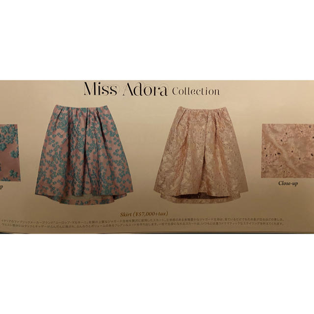 Chesty(チェスティ)のviola様専用 レディースのスカート(ひざ丈スカート)の商品写真