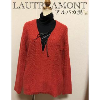 ロートレアモン(LAUTREAMONT)のLAUTREAMONT  アルパカ混長袖ニット(ニット/セーター)