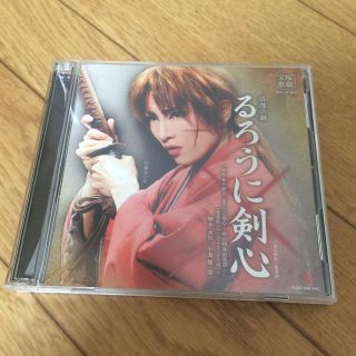 宝塚 雪組 るろうに剣心 実況CD(その他)