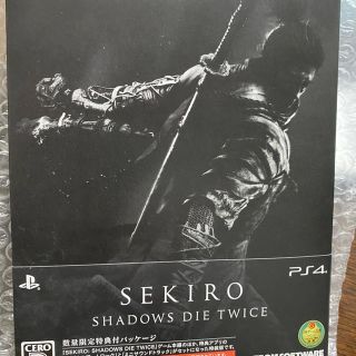 プレイステーション4(PlayStation4)のSEKIRO： SHADOWS DIE TWICE PS4 セキロウ 隻狼(家庭用ゲームソフト)