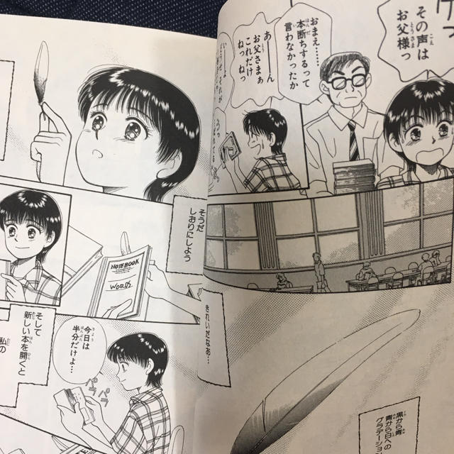 幸せな時間 耳をすませばの通販 By はる S Shop ラクマ 幸せな時間 耳をすませばの通販 By はる S Shop ラクマ