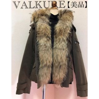 VALKURE - VALKURE  ファーコート【美品】ライナー付