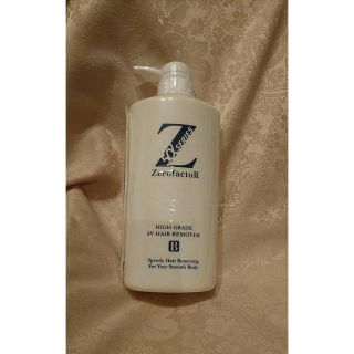 ゼットリムーバー550ml 新品未開封(脱毛/除毛剤)