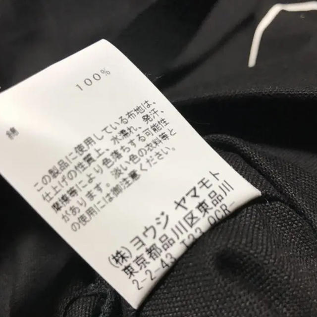 Yohji Yamamoto(ヨウジヤマモト)のnaoyuki様専用 メンズのバッグ(トートバッグ)の商品写真