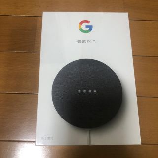 アンドロイド(ANDROID)のGoogle Nest mini 第2世代(スピーカー)