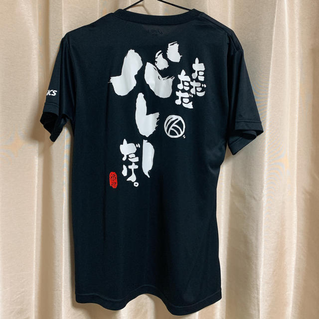 asics(アシックス)の【asics】スポーツTシャツ　本気ならアシックス スポーツ/アウトドアのスポーツ/アウトドア その他(バレーボール)の商品写真