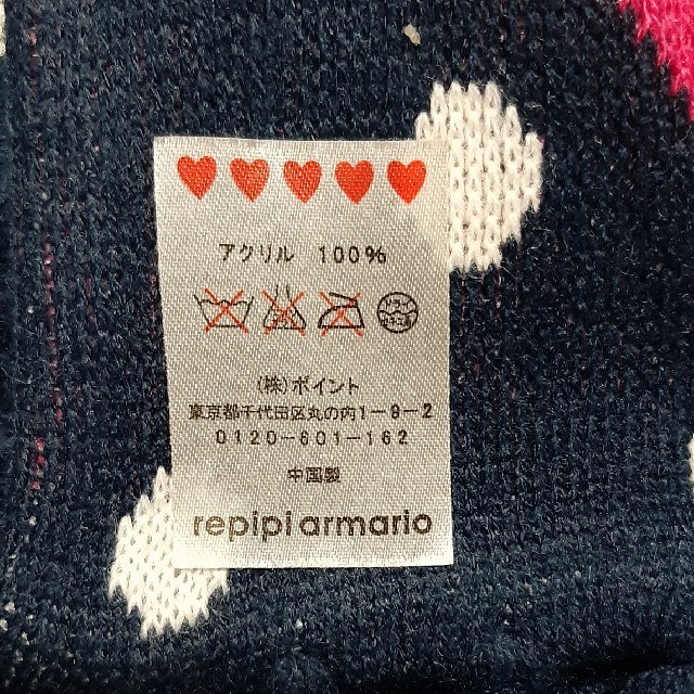repipi armario(レピピアルマリオ)のマフラー レディースのファッション小物(マフラー/ショール)の商品写真