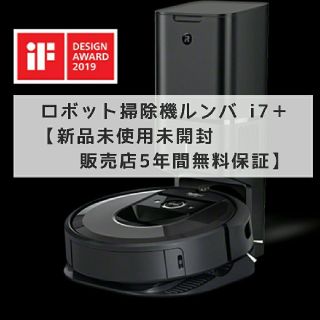 アイロボット(iRobot)のまーち様専用(掃除機)