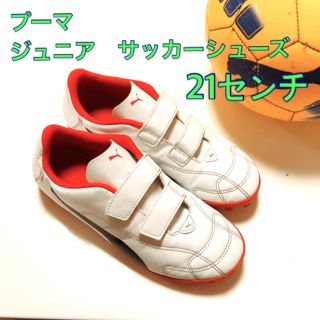 プーマ(PUMA)の【プーマ】クラシコ　21センチ ジュニア　キッズ　サッカー　シューズ  PUMA(スニーカー)