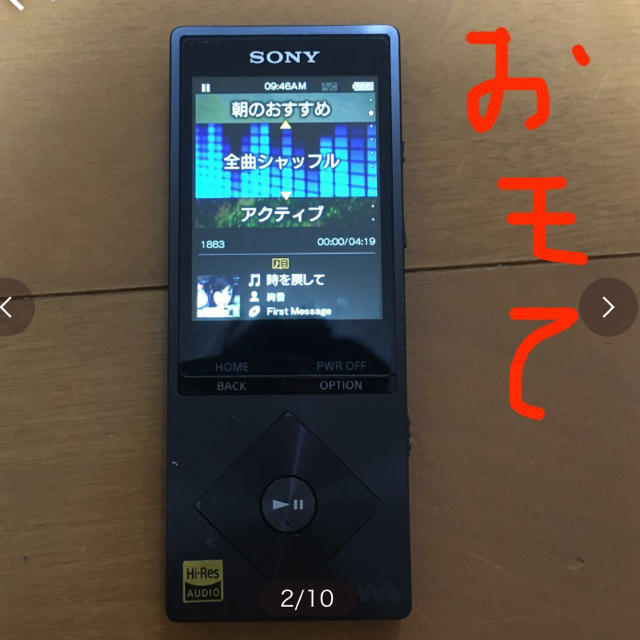 SONY ハイレゾ対応ウォークマン NW−A26 推奨 NW−A26