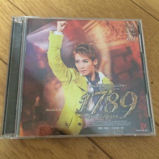 宝塚 月組 1789 実況CD(その他)