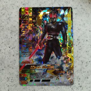 カメンライダーバトルガンバライド(仮面ライダーバトル ガンバライド)のガンバライジング 仮面ライダーブラック BS1-056 LR レジェンドレア(シングルカード)