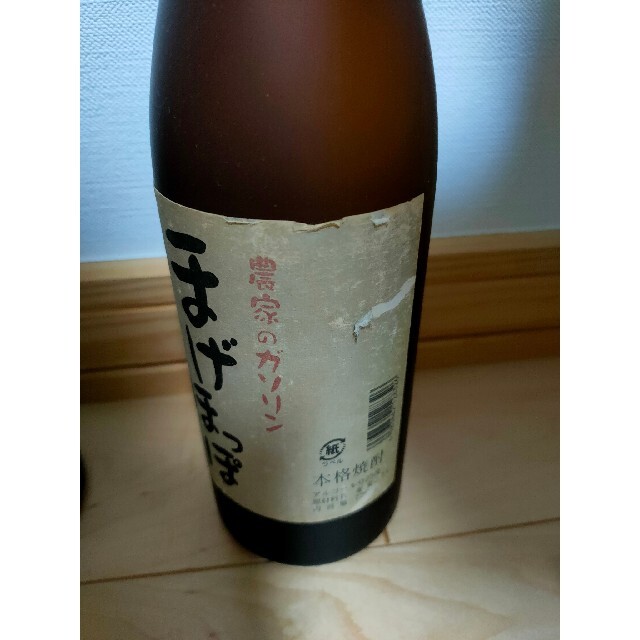 人気焼酎5本セット