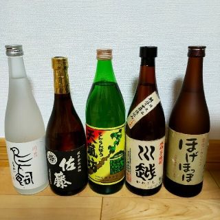 人気焼酎5本セット(焼酎)