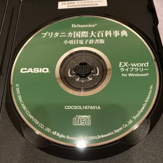 カシオ(CASIO)のブリタニカ国際大百科事典小項目電子辞書版(語学/参考書)