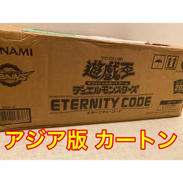 ディズニープリンセスのベビーグッズも大集合 遊戯王 - 【新品】アジア