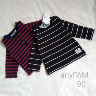 エニィファム(anyFAM)の【ゆう様専用】anyFAM ボーダー 新品とUSED  2枚セット  90(Tシャツ/カットソー)