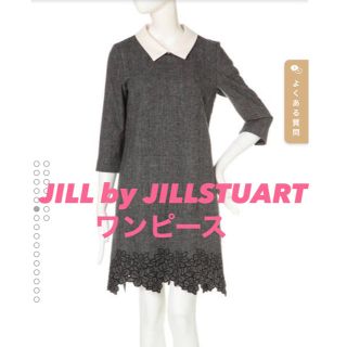 ジルバイジルスチュアート(JILL by JILLSTUART)のJILL by JILLSTUART ワンピース(ミニワンピース)