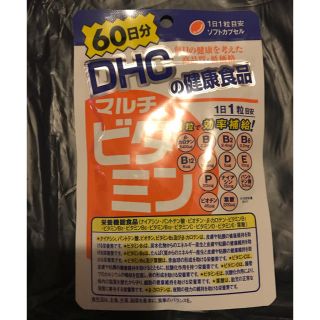 ディーエイチシー(DHC)のDHC マルチビタミン 60日分(ビタミン)