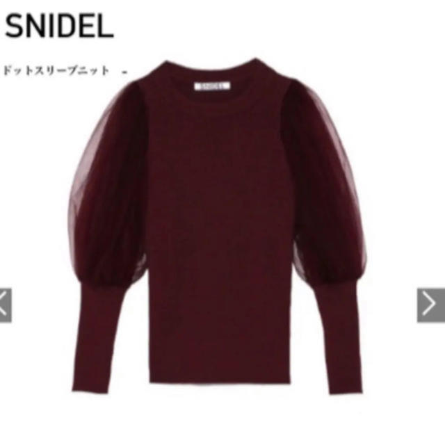 SNIDEL(スナイデル)のスナイデル　新品タグ付き　ドットスリーブニット レディースのトップス(ニット/セーター)の商品写真