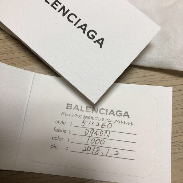Balenciaga 長財布 美品 最安 黒の通販 by yuuyuyu's shop｜バレンシアガならラクマ - rerere様専用 BALENCIAGA 人気 完売レア 超激安格安