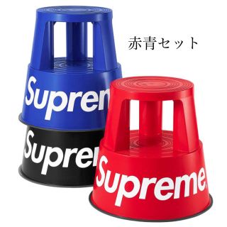 シュプリーム(Supreme)のSupreme/Wedo Step Stool 赤青セット(スツール)