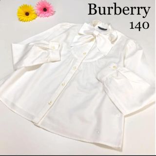 バーバリー(BURBERRY) 白 子供 ブラウス(女の子)の通販 66点