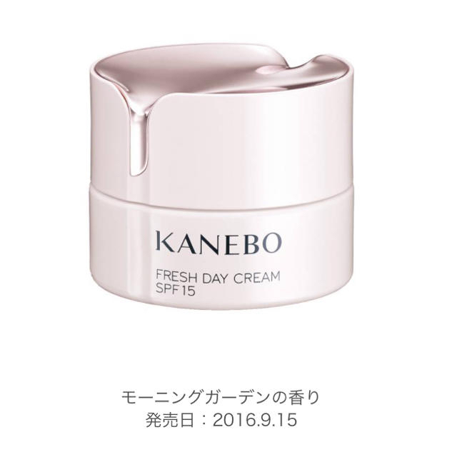 Kanebo(カネボウ)のKANEBO フレッシュデイクリーム コスメ/美容のスキンケア/基礎化粧品(フェイスクリーム)の商品写真