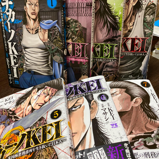 チカーノkei 米国極悪刑務所を生き抜いた日本人 全巻の通販 By かき S Shop ラクマ チカーノkei 米国極悪刑務所を生き抜いた日本人 全巻の通販 By かき S Shop ラクマ