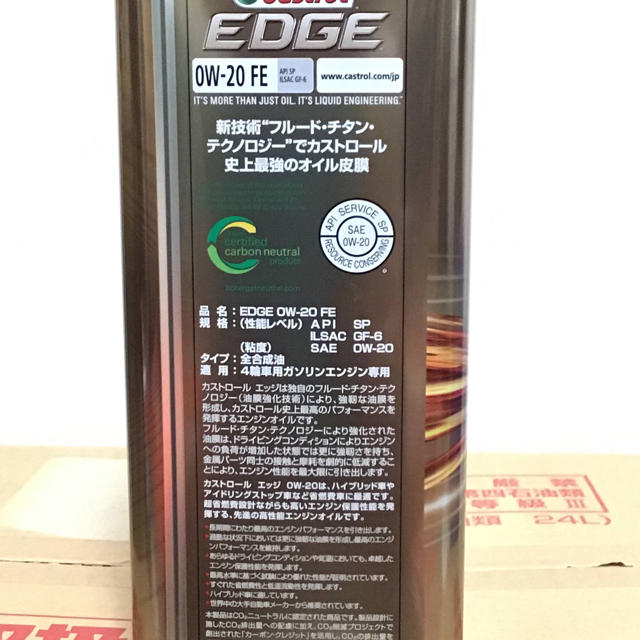 送料無料 4L×4本 カストロール EDGE エンジンオイル 0W-20 FE