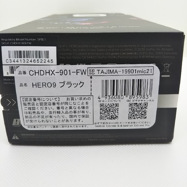 GoPro(ゴープロ)のGOPro HERO9 ブラック CHDHX-901-FW スマホ/家電/カメラのカメラ(ビデオカメラ)の商品写真