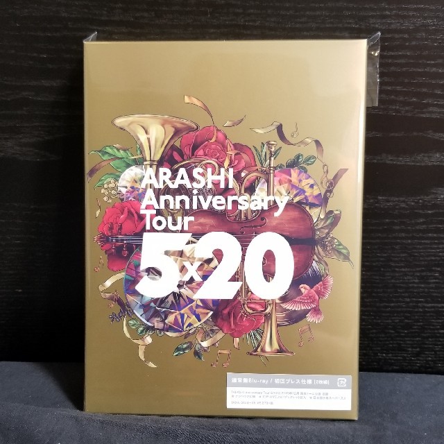 ARASHI Anniversary Tour 5×20 Blu-ray