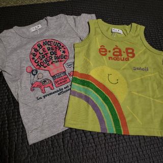 エーアーベー(e.a.B)のe･a･B  シャツ2枚組(Tシャツ/カットソー)