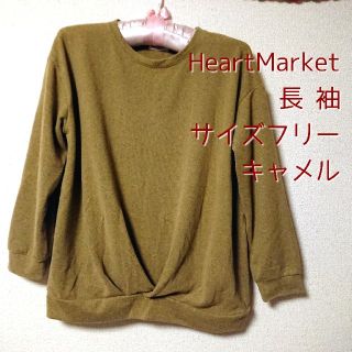 ハートマーケット(Heart Market)のハートマーケット 長袖ニット キャメル 美品 (ニット/セーター)