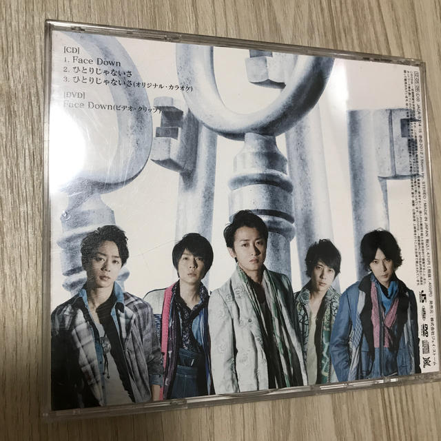 嵐(アラシ)の嵐　CD dvd 初回 エンタメ/ホビーのCD(ポップス/ロック(邦楽))の商品写真