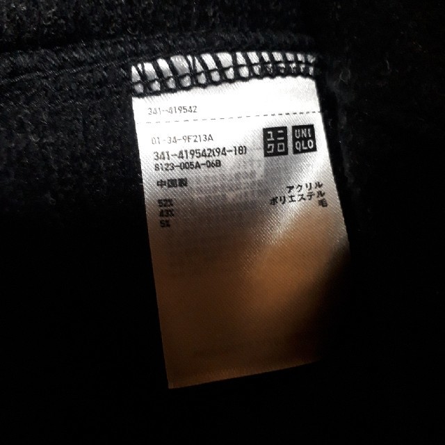 UNIQLO(ユニクロ)の　wwwabc39様専用　ユニクロU　フリースシャツジャケット　M メンズのジャケット/アウター(ブルゾン)の商品写真