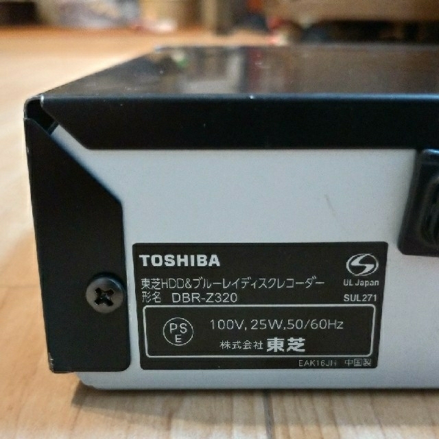 東芝(トウシバ)の東芝　ブルーレイレコーダー　DBR-Z320 リモコン付き　中古 スマホ/家電/カメラのテレビ/映像機器(ブルーレイレコーダー)の商品写真