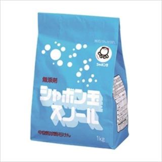 シャボンダマセッケン(シャボン玉石けん)の日本製 シャボン玉　スノール　袋入 １ｋｇ【 シャボン玉販売 】 【 衣料用洗(洗剤/柔軟剤)