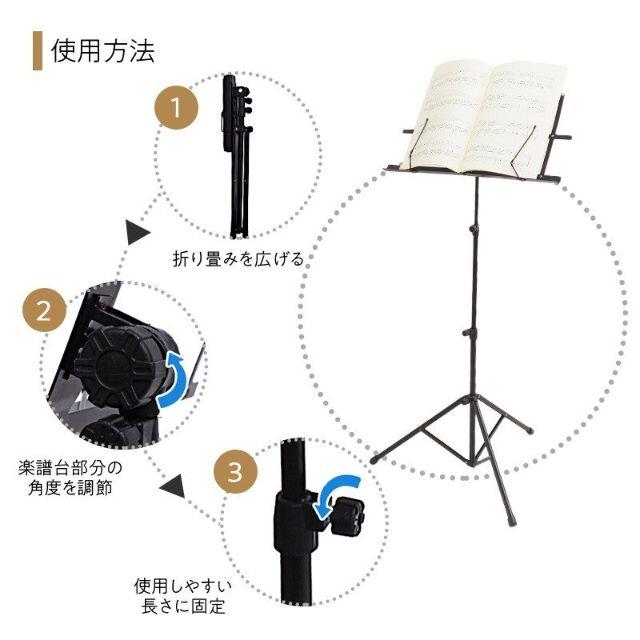 簡単・便利！譜面台　（ブラック）クリップ付き 楽器の楽器 その他(その他)の商品写真