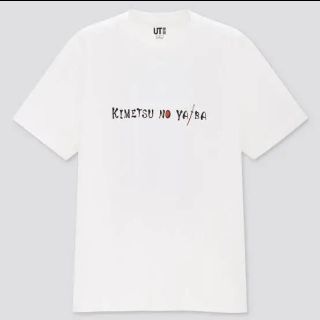 ユニクロ(UNIQLO)のユニクロ 鬼滅の刃  柱　Tシャツ(キャラクターグッズ)