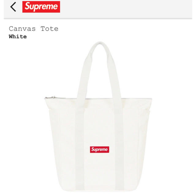 supreme canvas tote バック　他サイト掲載売れ次第消します