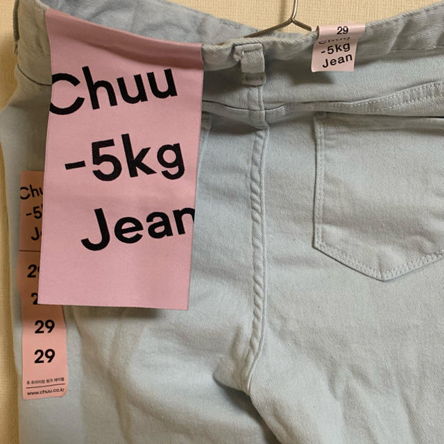 CHU XXX(チュー)のChuu -5KG ジーンズ レディースのパンツ(スキニーパンツ)の商品写真