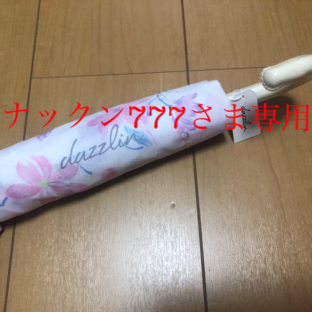 dazzlin(ダズリン)のdazzlin  折りたた傘 レディースのファッション小物(傘)の商品写真